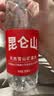 昆仑山饮用天然雪山矿泉水 含锶弱碱性 500ml*12瓶 整箱装 高品质矿泉水 实拍图