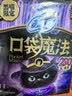 苏菲口袋魔法黑猫卫生巾日夜组合74片超薄便携加宽姨妈巾自营官方旗舰 实拍图