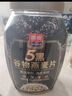 西麦5黑谷物燕麦片880g桶装 谷物代餐即食营养早餐无添加蔗糖 实拍图