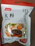 富昌 香辛料 香叶40g(20g*2)月桂叶调味 凉拌 火锅调料 佐料炖肉料 实拍图