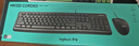 罗技（Logitech）MK120 键鼠套装 有线键鼠套装 办公键鼠套装 电脑键盘 USB即插即用 全尺寸 黑色 实拍图