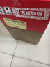 西凤酒 绿瓶盒装陕西版  45度 500ml*6盒 整箱装 凤香型白酒 实拍图