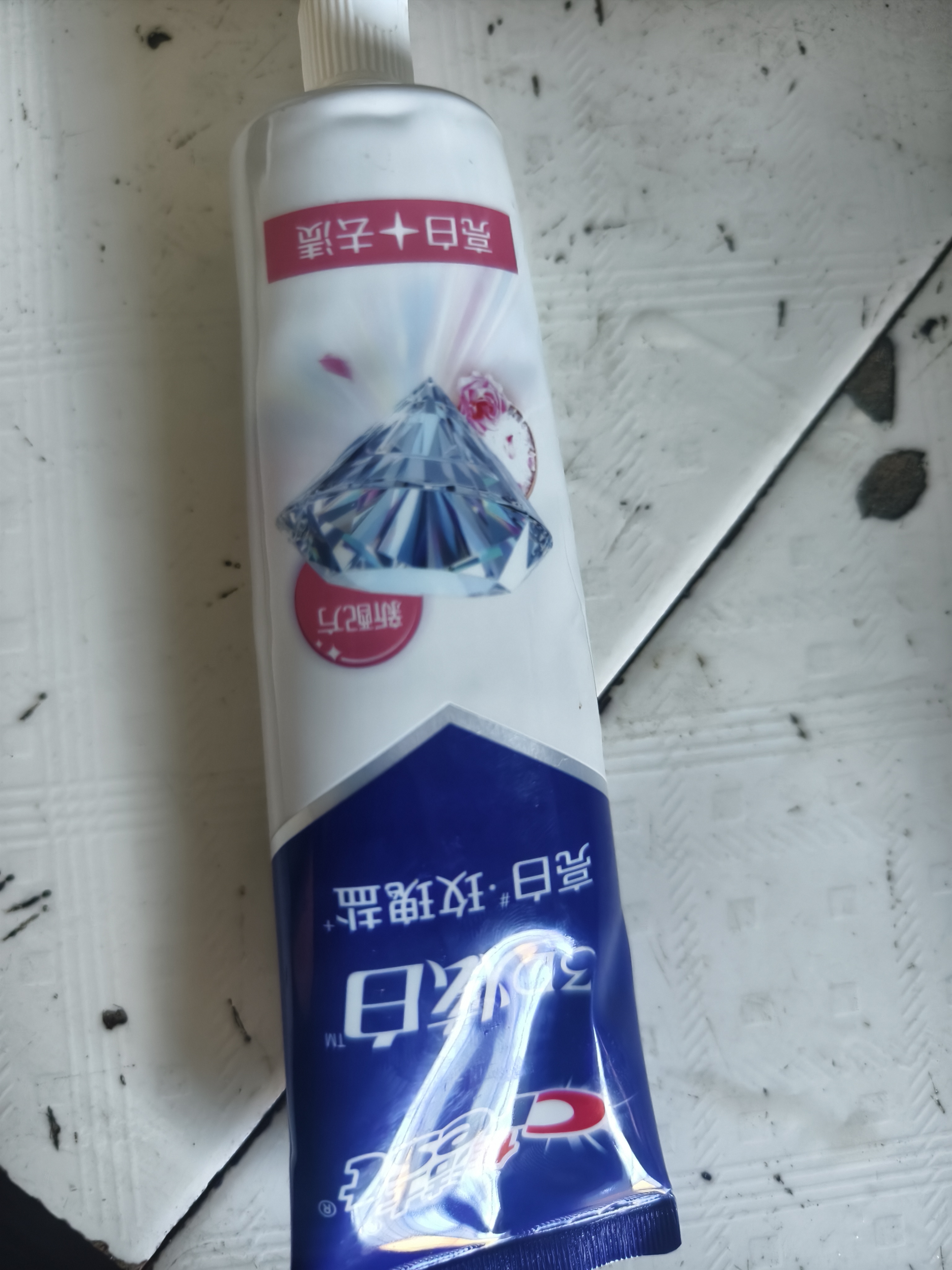 佳洁士3D炫白小苏打美白牙膏防蛀清新口气5支共850g京东自营新老混发 实拍图