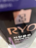 吕（Ryo）紫吕护发乳400ml 控油蓬松强韧防断发滋盈顺滑护发素【油头专研】 晒单实拍图