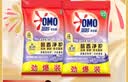 奥妙含金纺精华无磷洗衣粉薰衣草香14斤（3.5KG*2）低泡易漂硬水通用 实拍图