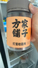 方家铺子广西博白免剥大果桂圆肉200g 无核桂圆干龙眼肉肉厚干货煲汤泡水 实拍图