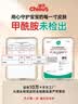 雀氏【未检出甲酰胺】出口铂金装柔润金棉纸尿裤XL34片婴儿尿不湿 实拍图