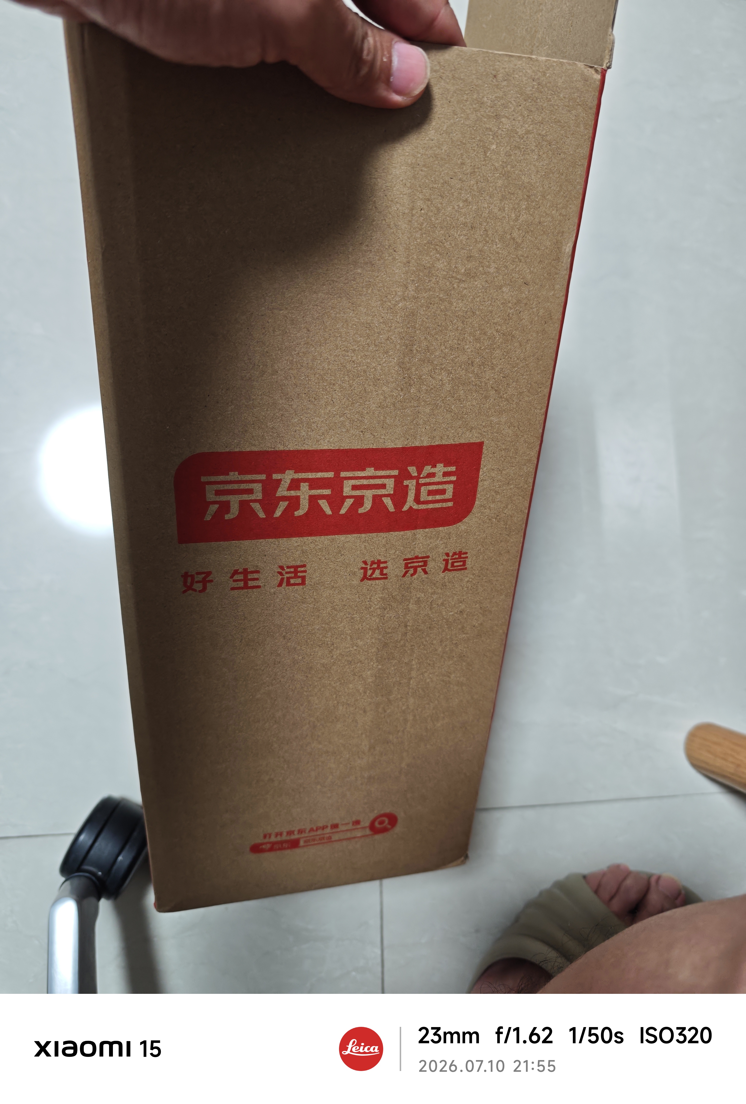 京东京造慢回弹记忆枕 枕头护颈枕芯基础款枕头芯酒店睡眠低枕8cm单只 实拍图