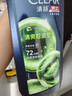 清扬男士去屑洗发水 清爽控油1.2kg 蓬松修护洗头膏热门商品 实拍图