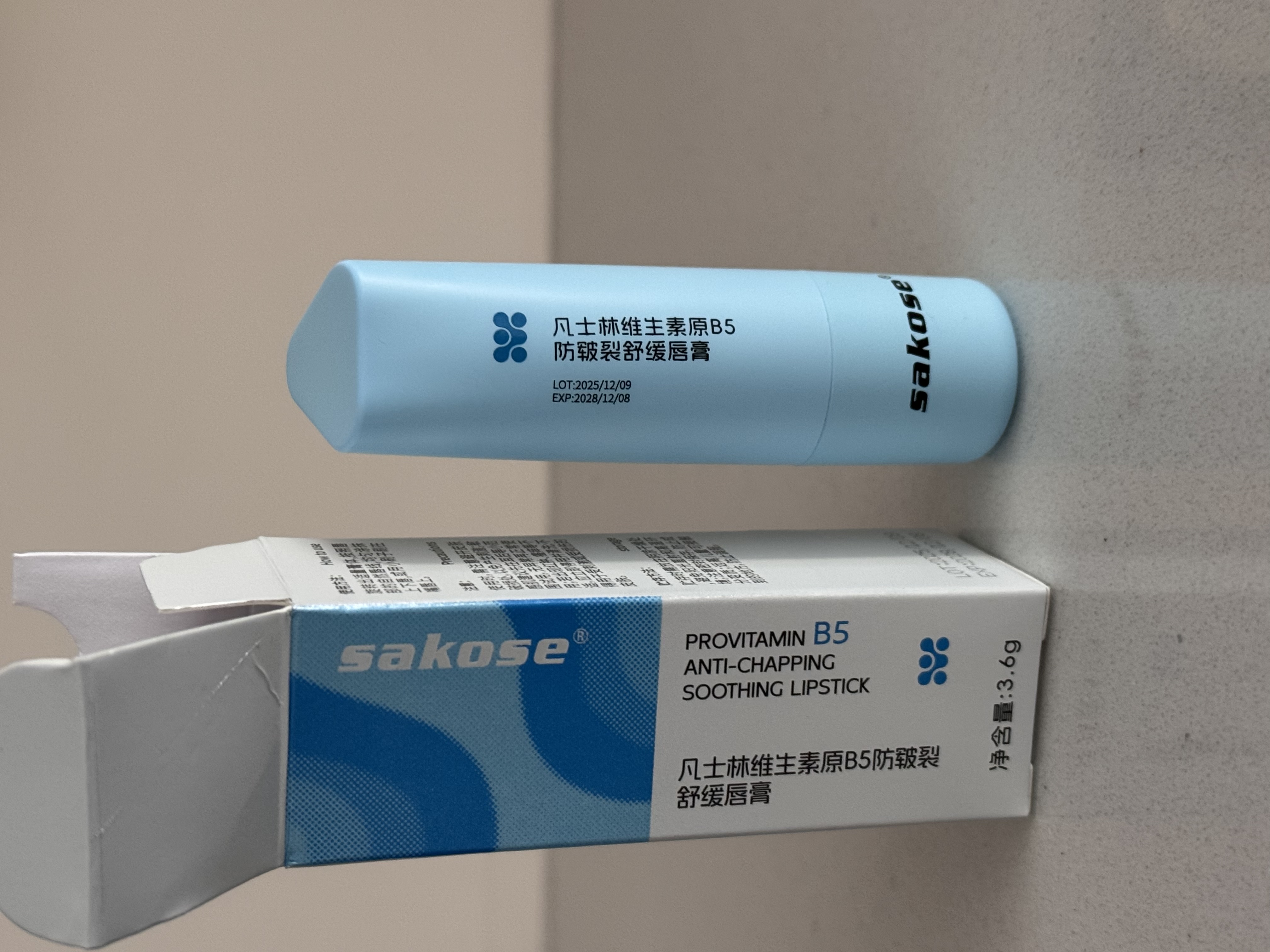 sakose凡士林维生素原B5防皲裂舒缓唇膏3.6g保湿舒缓淡化唇纹去死皮唇膜 实拍图