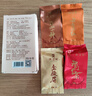 天之红茶叶四大红茶自己喝金骏眉祁红滇红正山小种组合装口粮茶 试饮品鉴装16g 实拍图