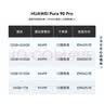 HUAWEI Pura 90 Pro 16GB+1TB 粉红芭乐 超聚光微距长焦 XMAGE智拍 鸿蒙智能手机华为手机 实拍图
