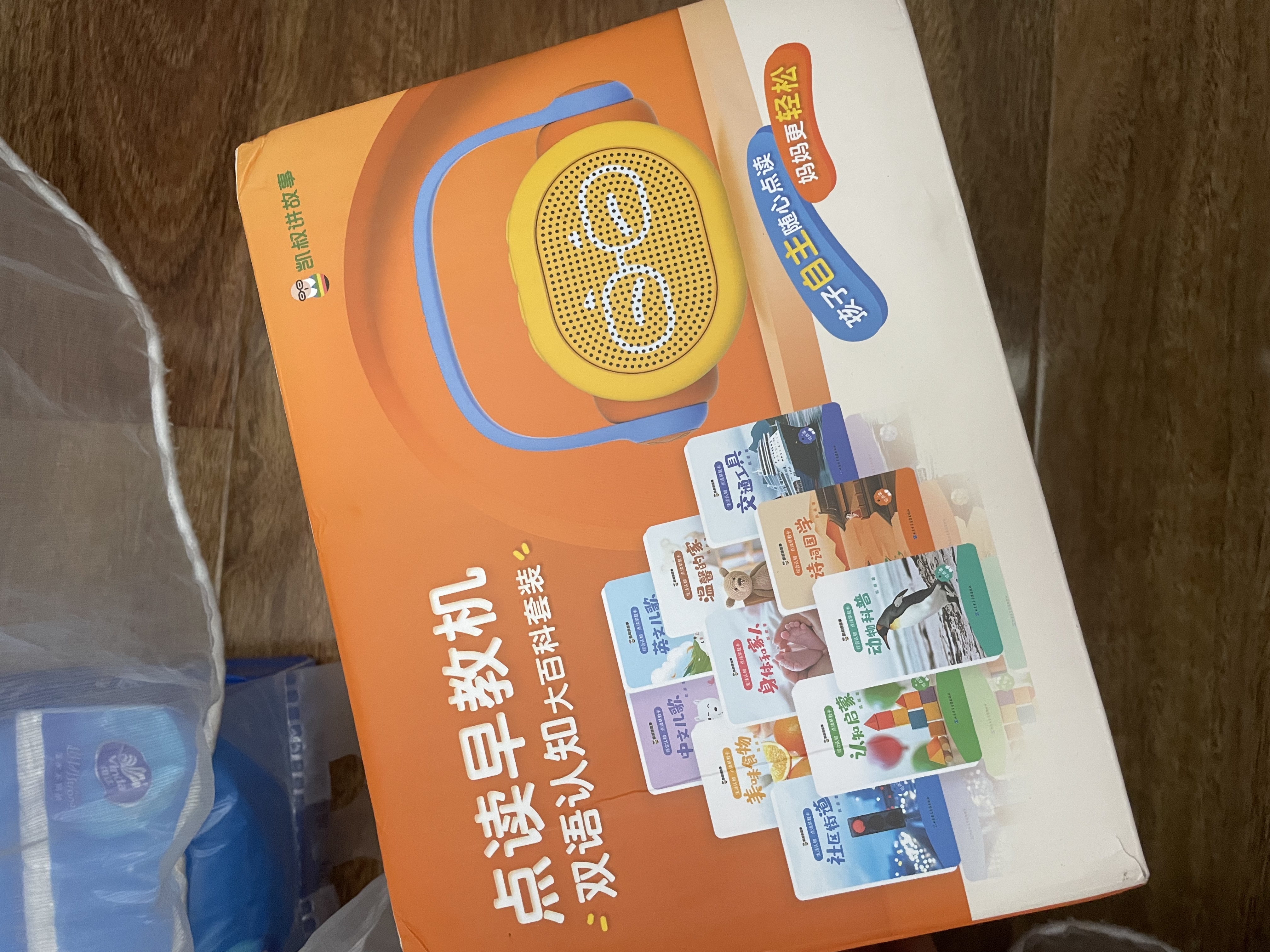 凯叔讲故事双语认知大百科套装(早教机+10套卡)启蒙玩具 实拍图
