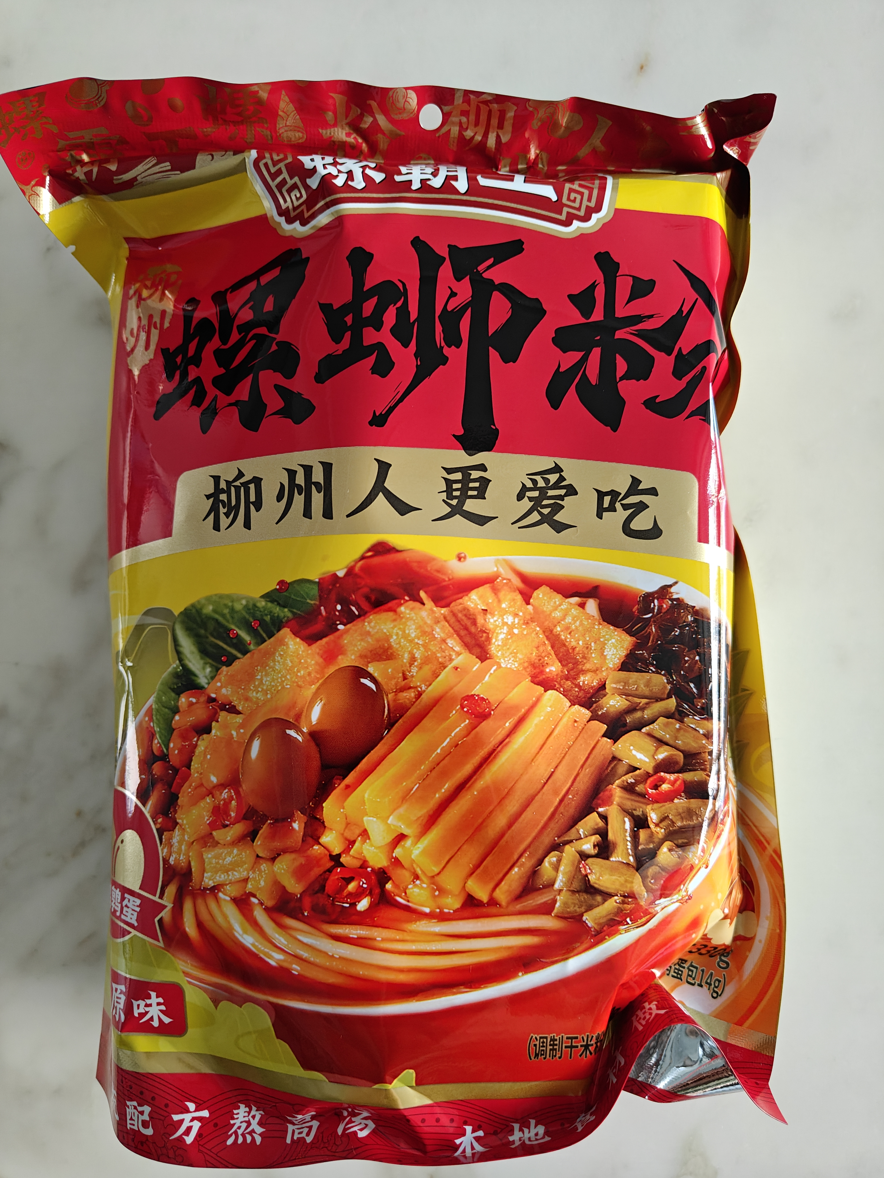 螺霸王【螺蛳粉礼盒 柳州特产】螺霸王螺蛳粉礼盒 经典原味/香螺浓汤 实拍图