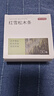 京东京造 天然雪松木条美国进口木材  樟脑丸香衣柜防虫防蛀【30条装】 实拍图