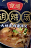 京遥清真逍遥镇系列自煮胡辣汤升级版 218g*2袋大块牛肉胡辣汤 实拍图