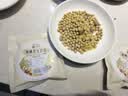 汴都铺子豆浆料包五谷杂粮豆浆包原料五黑备孕破壁机食材组合气血独立包装 药食同源豆浆 50g*30袋 礼盒 实拍图
