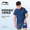 李宁（LI-NING）儿童泳衣男童中大童胖童游泳衣分体泳裤8821灰蓝150 实拍图
