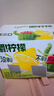 伊利【G.E.M.邓紫棋同款】优酸乳嚼柠檬 轻乳果汁饮品 220g*10盒 实拍图