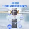 海尔（Haier）前置过滤器超15T大通量家用自来水过滤净水器40微米全自动反冲洗实时水压监测全屋净水HP-45 实拍图