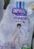 安儿乐（Anerle）小轻芯拉拉裤XXXL50片(17kg以上)超薄透气【品牌直供 安心品质】 实拍图
