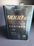 老李化学SP 9000系列 酯类全合成汽油机油5W30汽车发动机润滑油 SP级 4.6L 实拍图