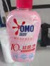 奥妙【新一代酵素内衣洗衣液】10s去血渍杀菌抑味去除HPV小苍兰750G*2 实拍图