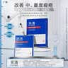 芙清医用促愈敷料l面膜型1盒 黑膜械字祛痘改善痤疮皮炎色素沉着 实拍图