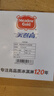 美登高冰淇淋 爆芝脆黑巧克力芝麻脆皮雪糕52g*5支雪糕新老版本随机发 实拍图