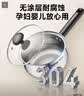 苏泊尔（SUPOR）奶锅泡面锅304不锈钢宝宝辅食锅汤锅热牛奶小奶锅电磁炉燃气通用 实拍图