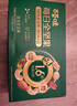 百草味高蛋白每日坚果660g/30袋 休闲零食大礼包全坚果含腰果开心果核桃 实拍图
