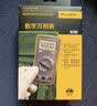 福禄克（FLUKE）F101 掌上型数字万用表 多用表万能表 自动量程电流表 仪器仪表 实拍图