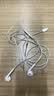 Apple/苹果 EarPods 闪电/Lightning有线耳机 iPhone耳机原装耳机适用闪电接口的手机平板 实拍图