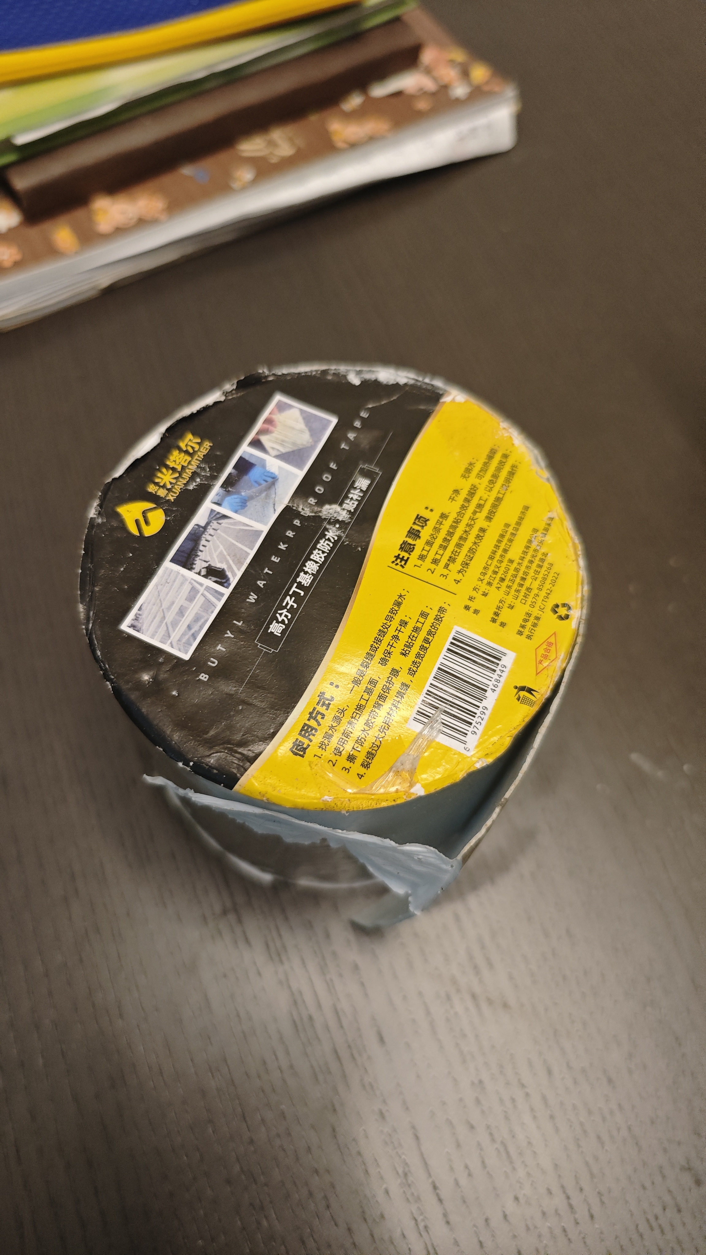 炫嘉米塔尔丁基胶防水胶带屋顶防水补漏房顶裂缝防漏贴10cm*5m 实拍图
