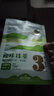 贵茶 贵州高原抹茶粉20g 国产铜仁冲饮烘焙 3号（新老包装随机发） 实拍图
