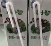 三元极致A2β-酪蛋白儿童有机纯牛奶200ml*10 整箱礼盒【丁禹兮同款】 实拍图