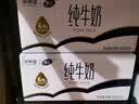 雪兰云南高原牧场苗条砖全脂纯牛奶营养早餐搭档200g-250g 【店铺热销】200*16全脂纯牛奶 实拍图