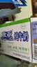 欧亚【18天新鲜直达】纯牛奶200g*20盒 云南高原牧场 送礼装 礼盒装 实拍图