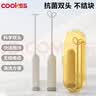 COOKSS奶粉电动搅拌棒婴儿搅奶粉神器不结块摇奶粉搅拌棒搅拌器搅拌棍 实拍图