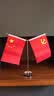 易利丰（elifo）中国国庆节办公桌面党旗国旗摆件办公室小红旗带底座小国旗会议桌旗子桌上五星红旗帜会议室桌摆台 实拍图