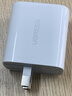 绿联【苹果17专属】45W充电器适用Type-C充电头iPhone17e/16/15ProMax/Air兼容40W氮化镓双口快充 实拍图