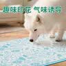 拓宠宠物加厚诱导因子尿垫狗厕所尿片训导尿布除臭隔尿垫森林M码50片 实拍图