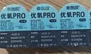 海昌优氧PRO日抛隐形眼镜10片装 透明近视眼镜 裸感水润镜片 150度 实拍图