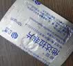神度 他达拉非片 10mg*2片 齐鲁 男科用药 实拍图