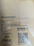 美的净水器0阻垢剂滤芯适用白泽800-1200/pro、星河/白月光/澎湃/华凌1000/1200、比佛利-老款2年PCB 实拍图