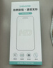 山泽【无尘仓2片装丨无黑边不挡屏】适用iPhone16ProMax钢化膜苹果手机贴膜防摔抗指纹屏幕保护高清 实拍图