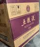 五粮液 普五八代 世界杯联名款 浓香型白酒 52度 500mL*6瓶 整箱装 实拍图