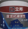 立邦固沙剂水泥地面防潮防水涂料屋顶楼顶房顶补漏王5KG 灰色 实拍图