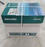 得力（deli）珊瑚海A4打印纸 80g500张*4包一箱 双面使用 加厚复印纸 整箱2000张ZF372【销冠系列】 实拍图