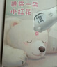 可孚电子体温计婴幼儿温度计医用高精准体温枪小红花光束定位额温60A 实拍图